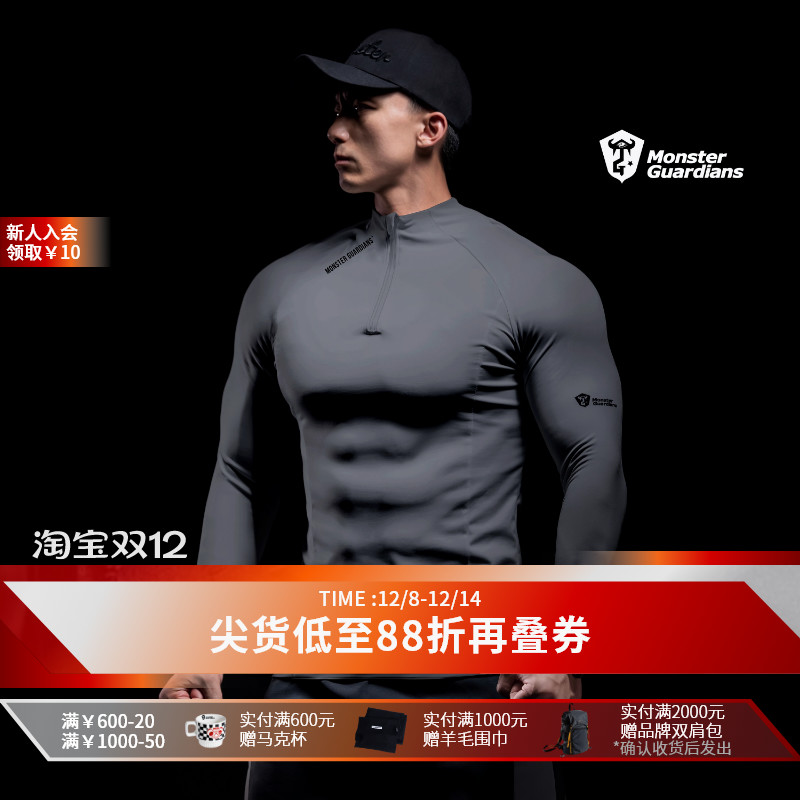 monsterguardians秋长袖健身服