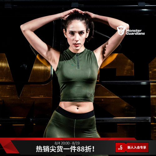MonsterGuardians健身无袖背心