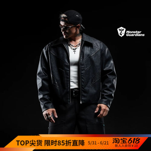 MSGD男子机能风酷感皮衣外套