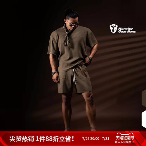 MSGD男子华夫格休闲套装