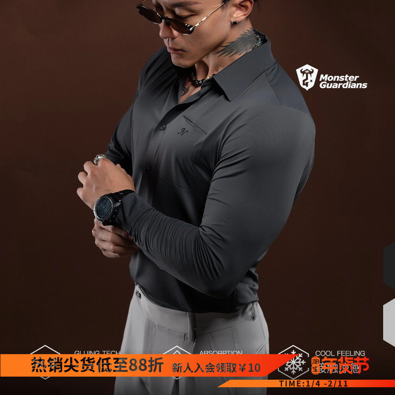 Monster Guardians N系列男子免烫吸湿排汗高弹商务休闲长袖衬衫,运动服/休闲服装,运动POLO衫,淘宝优惠券,粉丝福利购,淘宝优惠卷