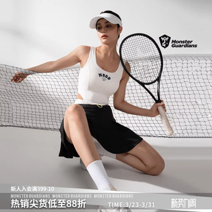 Monster Guardians未来感系列可脱卸运动文胸健身瑜伽吊带背心女