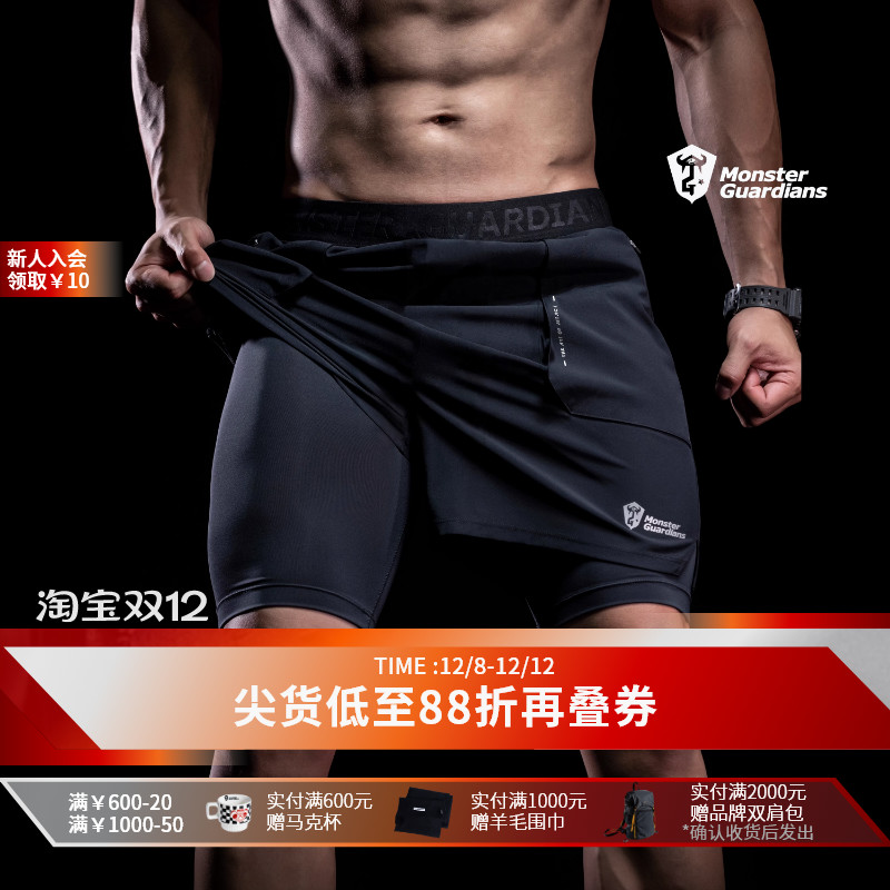 MonsterGuardians运动短裤