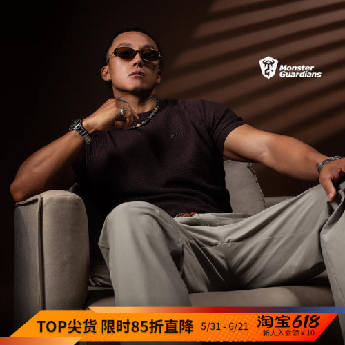 MSGD男子高弹华夫格运动短袖