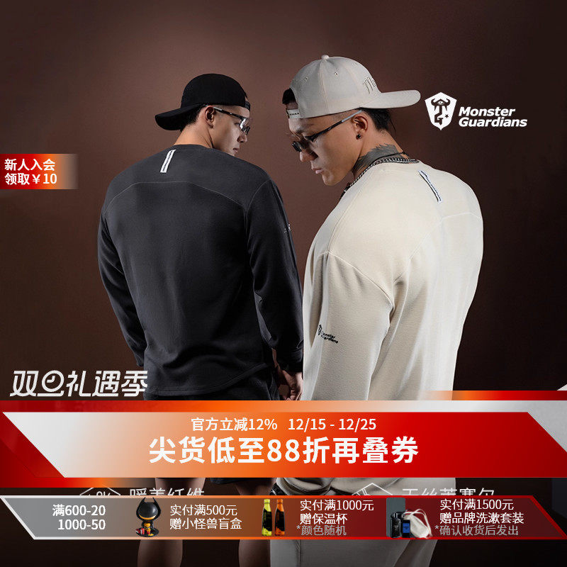 MSGD天丝暖姜绒运动长袖男