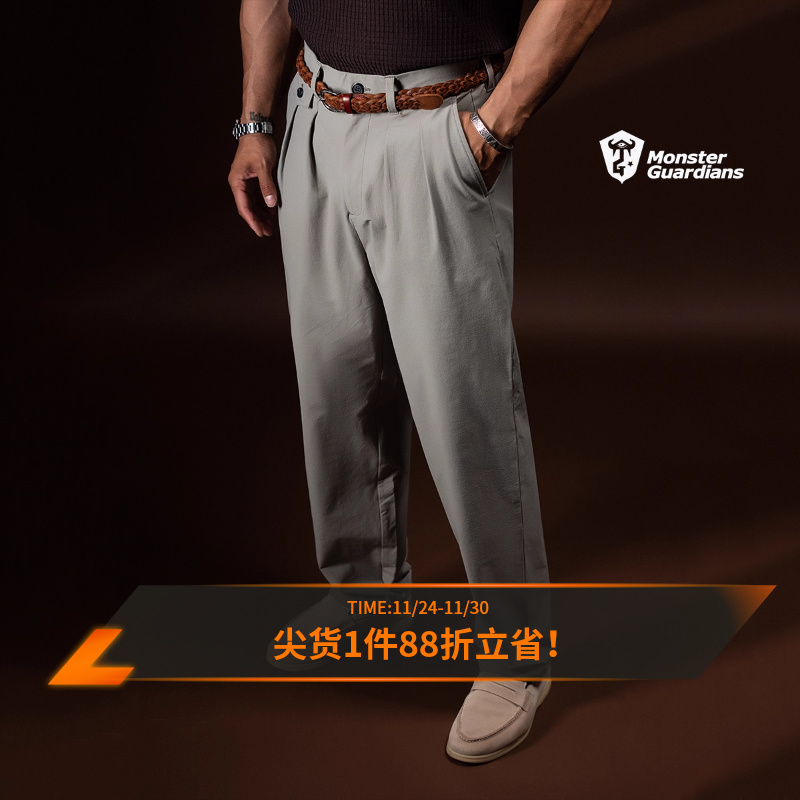 MSGD男子通勤西装休闲裤