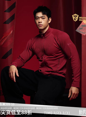 Monster Guardians马年限定款男子秋冬一体编织健身训练长袖外套