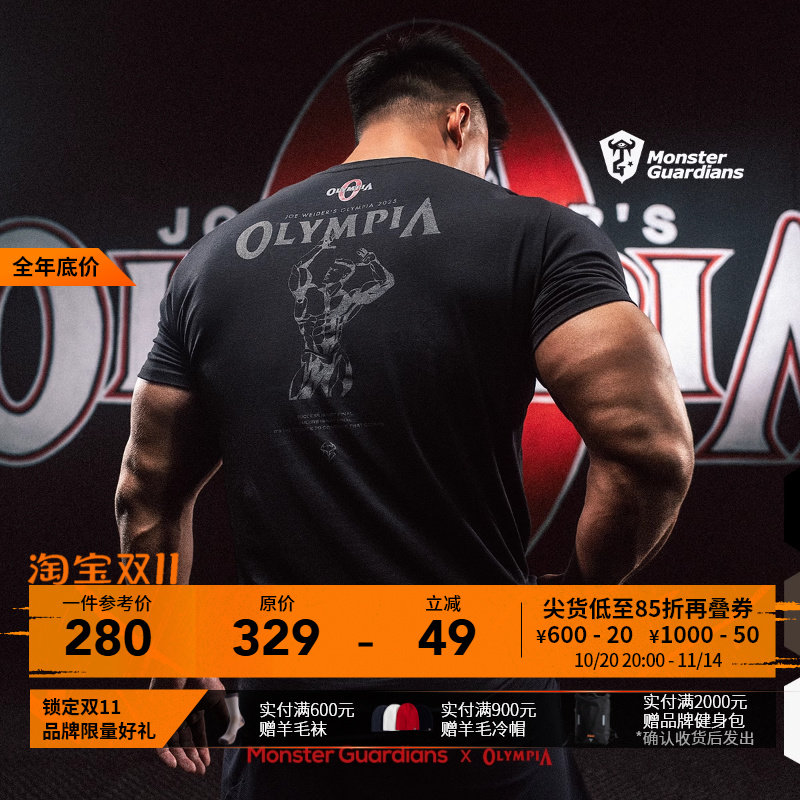 Monster Guardians X OLYMPIA 2025�����������Ӵ�������ѵ������