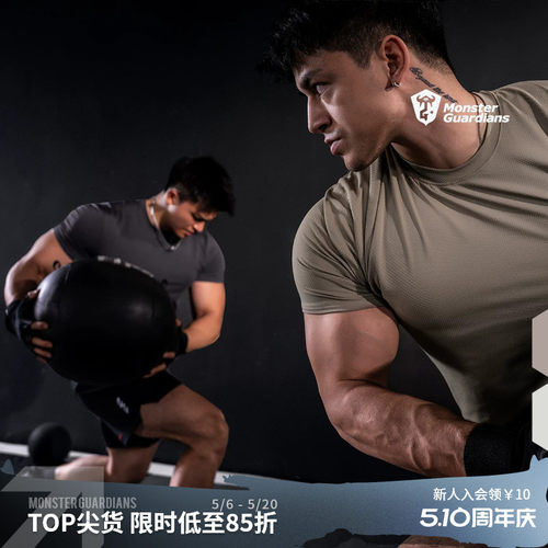 MSGD男子原纱速干透气运动短袖