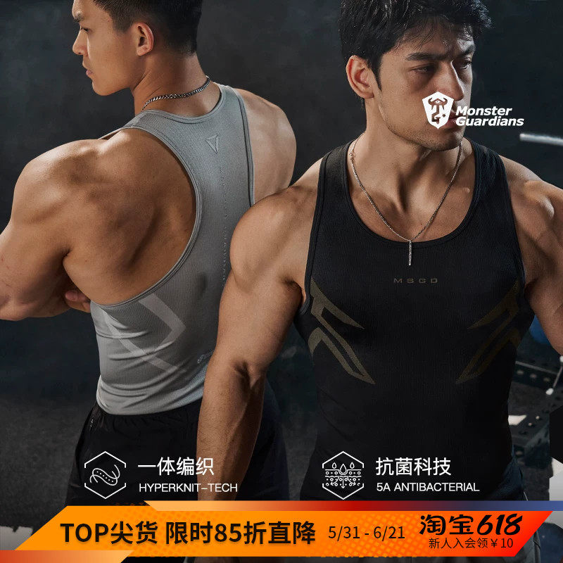 Monster Guardians春夏男子一体编织5A抗菌运动健身紧身训练背心