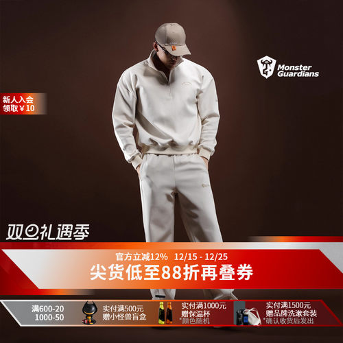 MSGD男子秋冬休闲运动套装潮牌