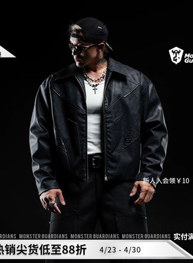 Monster Guardians勇士系列秋冬机能风酷感立体填充绣皮衣外套男