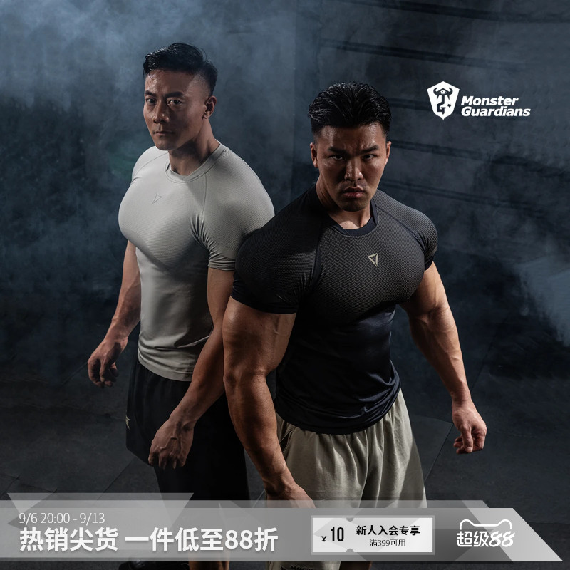 Monster Guardians春夏男子一体编织速干紧身衣健身训练运动短袖