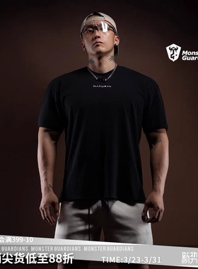 Monster Guardians N系列男子春夏210g重磅棉抗菌凉感运动T恤短袖