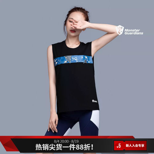 MSGD女子印花宽松训练背心