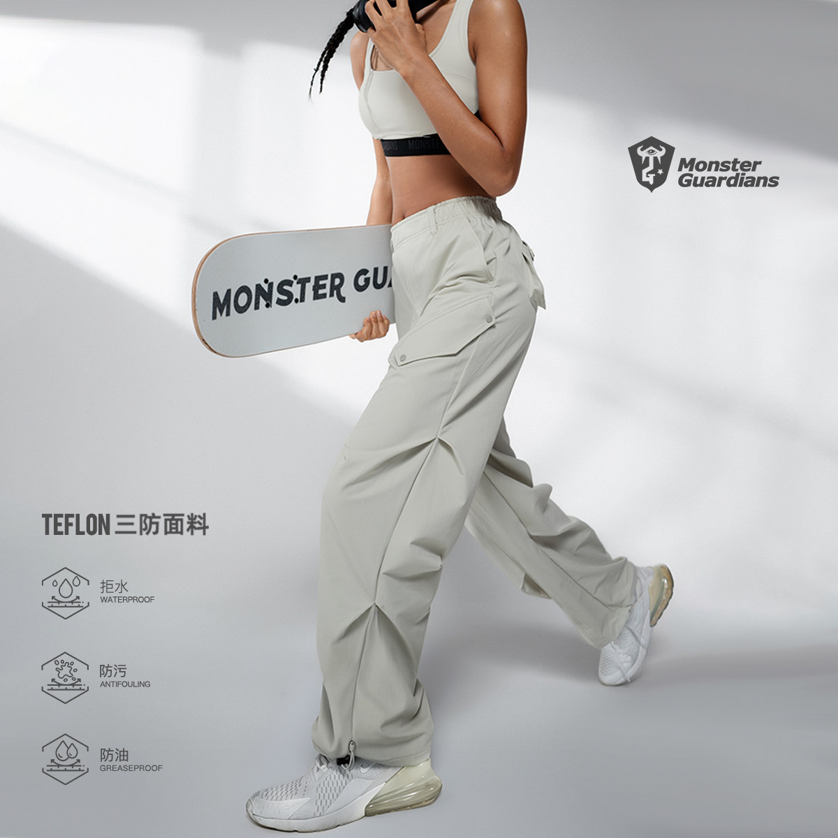 Monster Guardians未来感系列女子春秋运动休闲束脚三防工装长裤