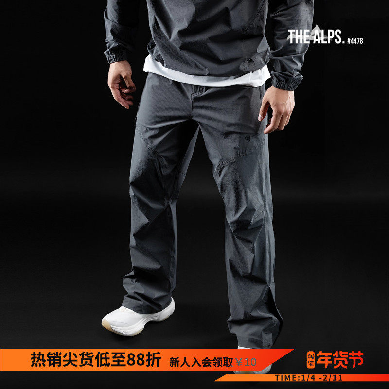 Monster Guardians 守护者系列男子户外徒步宽松运动休闲透气长裤,运动服/休闲服装,运动长裤,淘宝优惠券,粉丝福利购,淘宝优惠卷