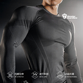 Monster Guardians春秋男子5A抗菌一体编织高弹运动健身速干长袖