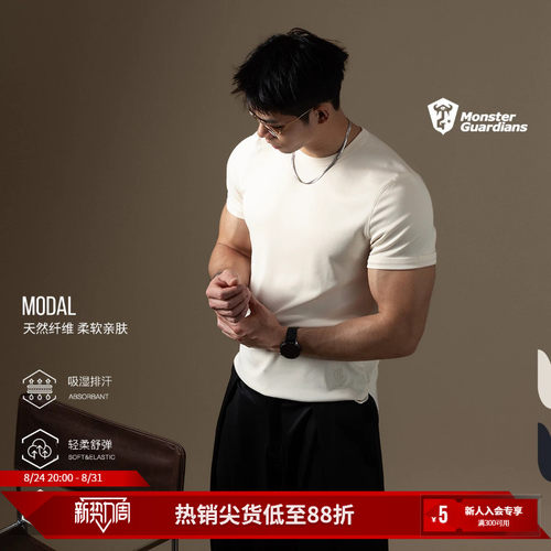 MSGD男子莫代尔砂洗短袖