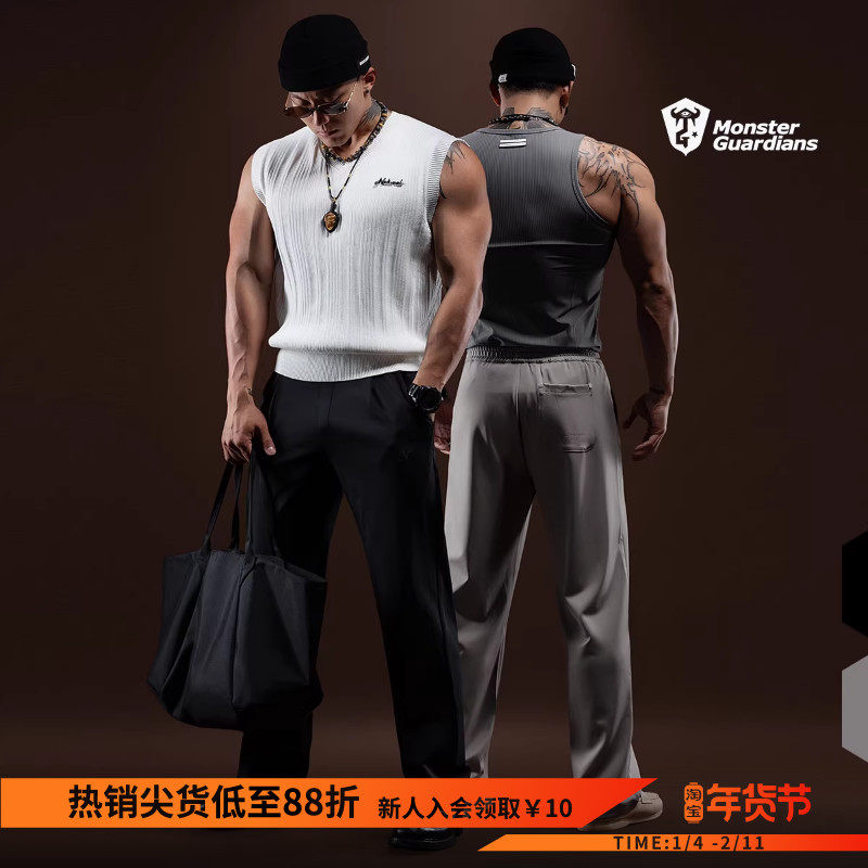 Monster Guardians N系列男子春夏直筒吸湿排汗休闲健身运动长裤,运动服/休闲服装,运动长裤,淘宝优惠券,粉丝福利购,淘宝优惠卷