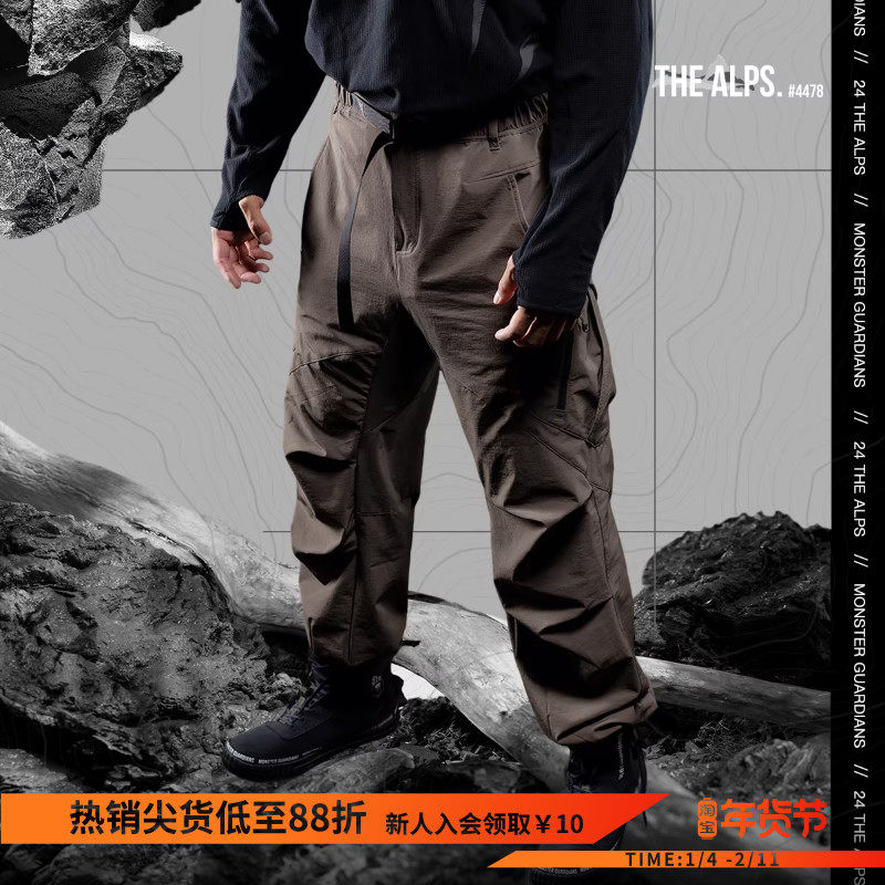 Monster Guardians 守护者系列男子春秋大口袋户外工装运动长裤,运动服/休闲服装,运动长裤,淘宝优惠券,粉丝福利购,淘宝优惠卷