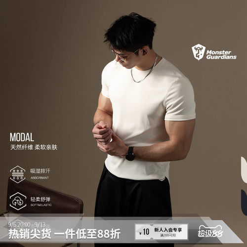 MSGD男子莫代尔砂洗短袖