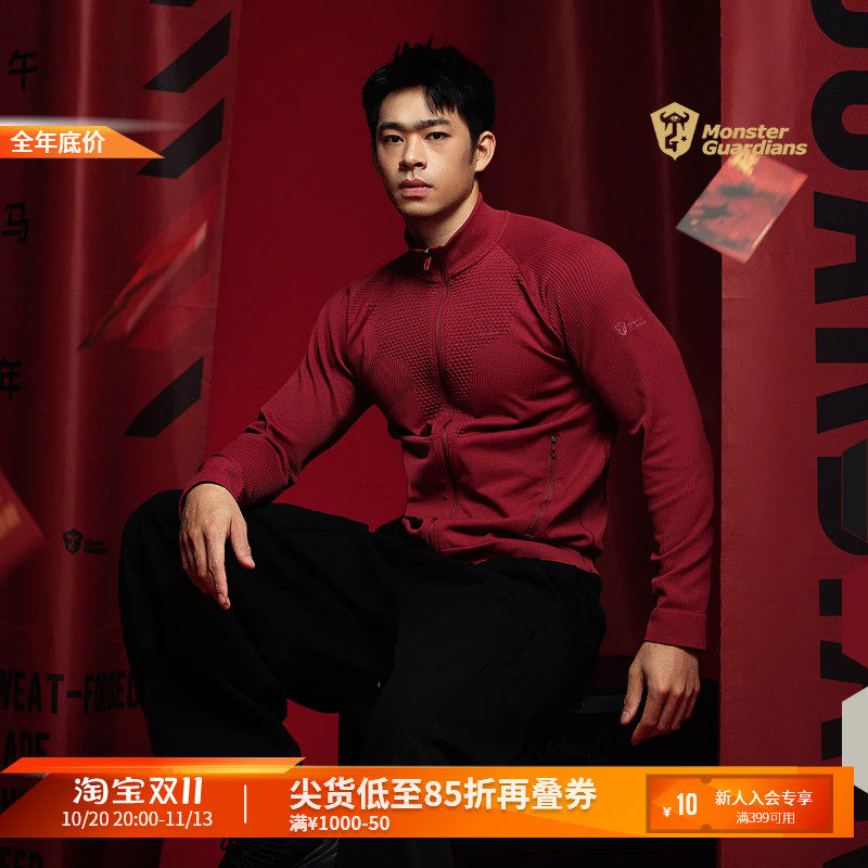 Monster Guardians马年限定款男子秋冬一体编织健身训练长袖外套