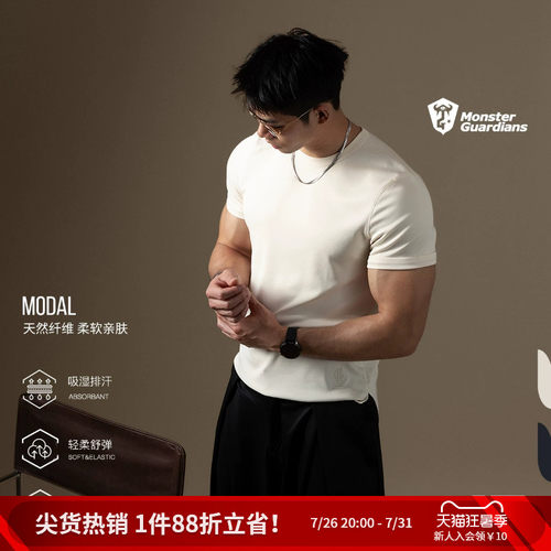 MSGD男子莫代尔砂洗短袖
