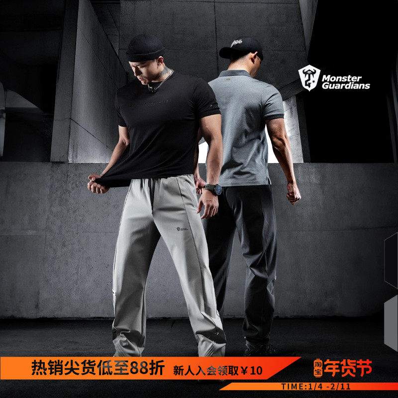 Monster Guardians运动长卫裤男春夏弯刀裤休闲潮流跑步健身宽松,运动服/休闲服装,运动长裤,淘宝优惠券,粉丝福利购,淘宝优惠卷