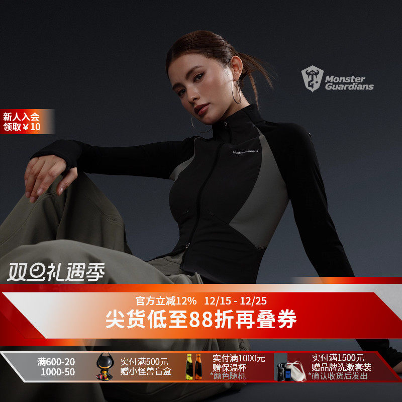 Monster Guardians女子秋冬训练跑步运动健身衣服紧身长袖外套