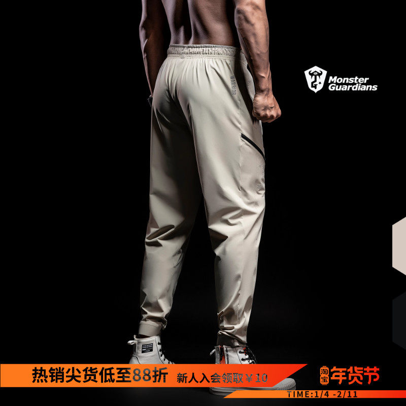 MonsterGuardians运动裤男薄款健身训练长裤梭织跑步束脚修身高弹