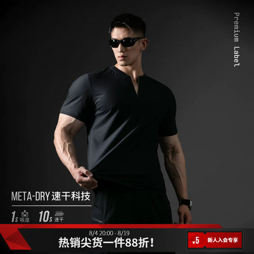 MSGD速干商务运动短袖