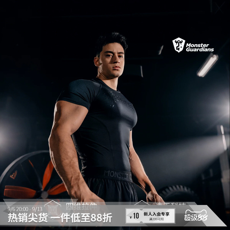 Monster Guardians男子春夏高弹吸湿速干运动跑步短袖训练紧身衣