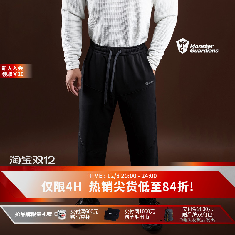 MSGD男子秋冬加绒运动休闲长裤