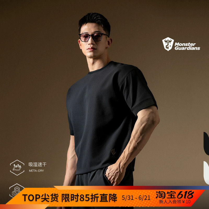 Monster Guardians N系列春夏男子吸湿速干华夫格休闲合身T恤短袖