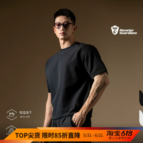 MSGD华夫格速干合身短袖