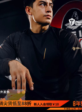 Monster Guardians秋冬方格绒远红外发热保暖运动休闲长袖内搭男