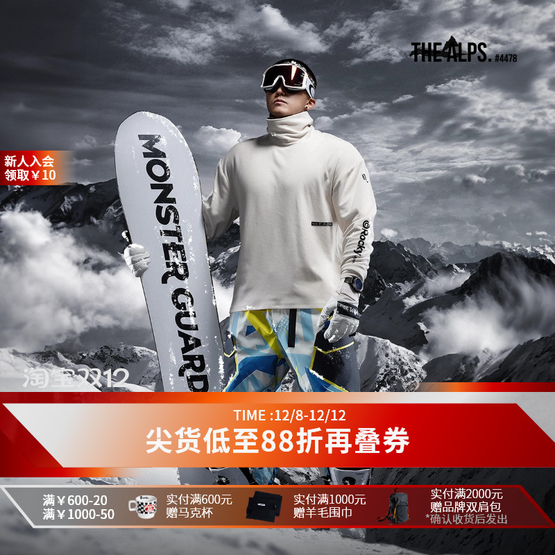 MSGD高领德绒保暖卫衣