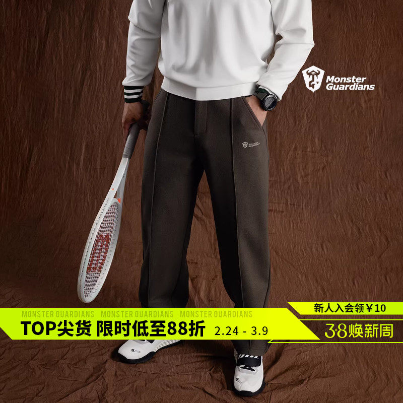 Monster Guardians勇士系列春秋宽松直筒户外网球运动休闲长裤男