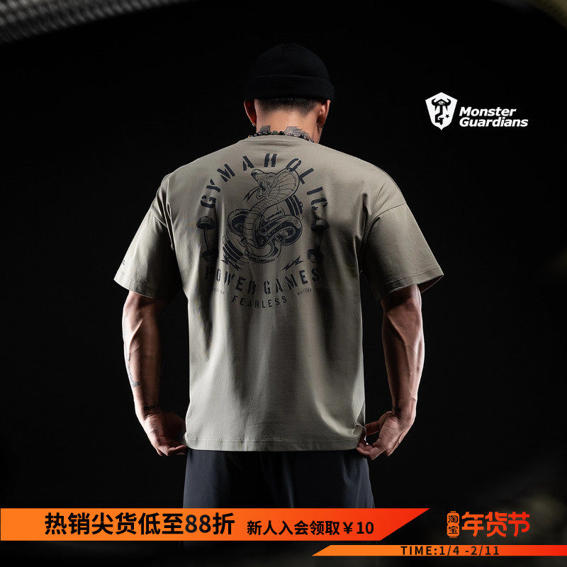 Monster Guardians未来感系列230g重磅棉短袖吸湿排汗运动休闲T恤,运动服/休闲服装,运动T恤,淘宝优惠券,粉丝福利购,淘宝优惠卷