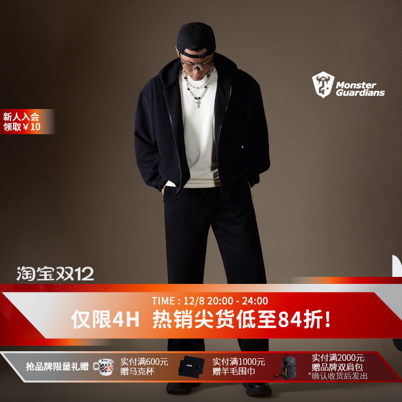 MSGD男子薄款运动休闲套装