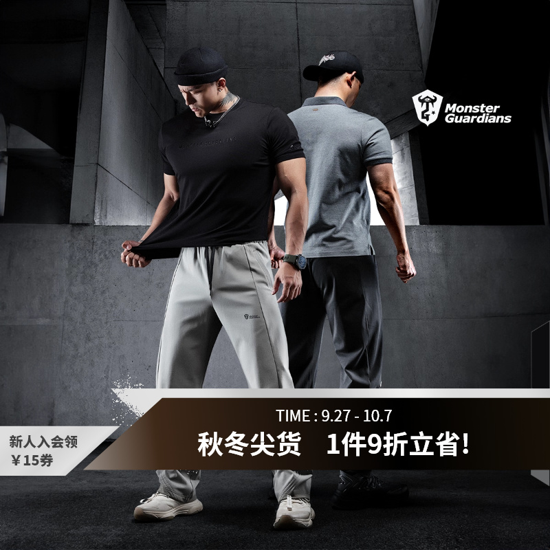 MSGD男子宽松运动长裤