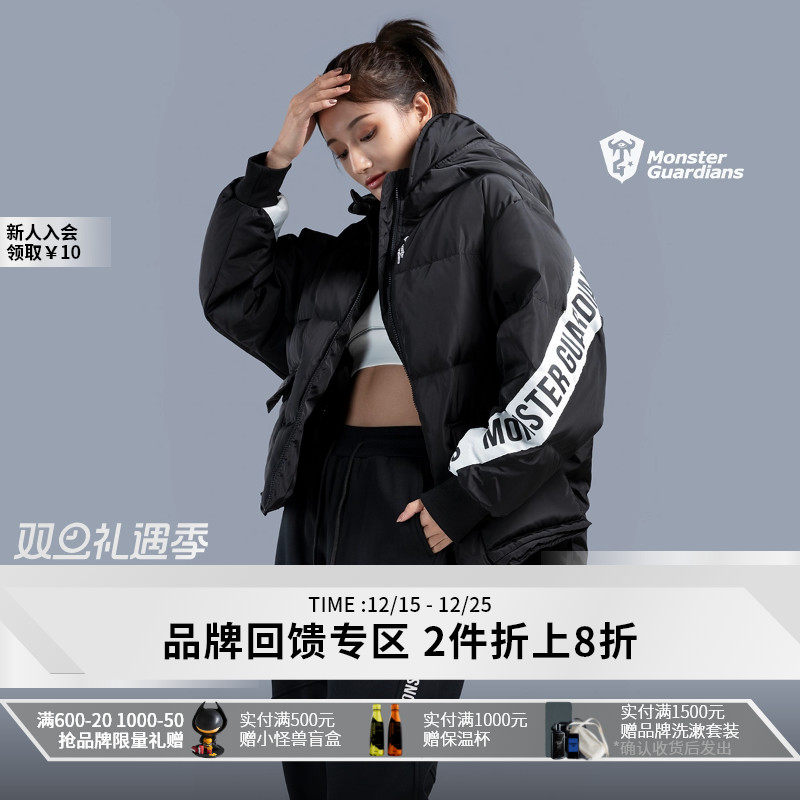 MSGD短款蝙蝠袖女子连帽羽绒服