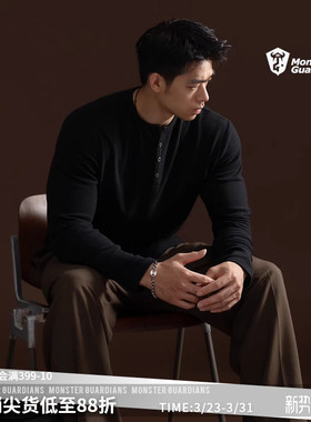 Monster Guardians N系列男子秋冬纯色通勤百搭休闲长袖亨利衫