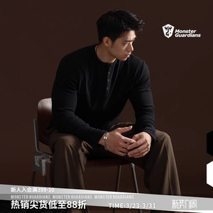 亨利衫 N系列男子秋冬纯色通勤百搭休闲长袖 Guardians Monster
