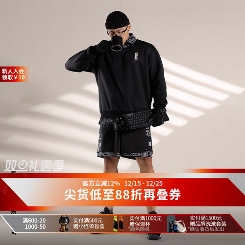 MonsterGuardians运动短裤