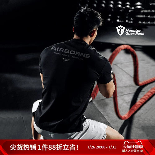 Monster Guardians春夏男子跑步健身训练休闲短袖吸湿速干运动T恤