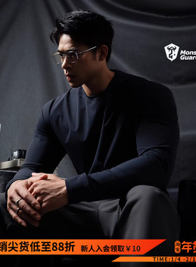 Monster Guardians银标系列男子吸湿速干运动高弹速干长袖健身衣