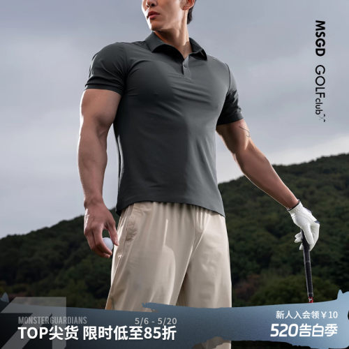 MSGD男子防晒凉感运动polo衫