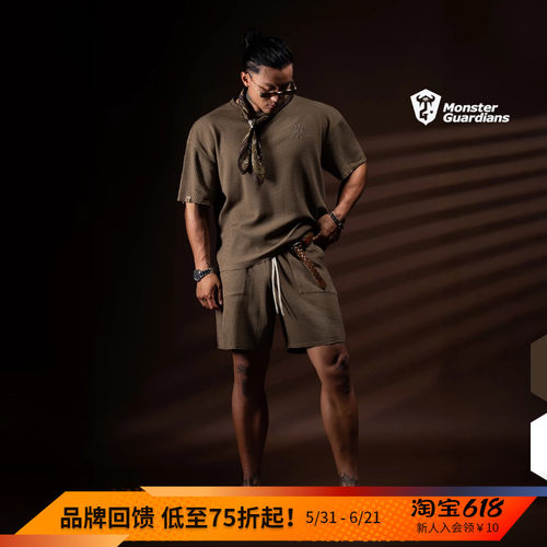 MSGD男子华夫格休闲套装